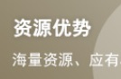 2024临床执业医师实践技能实战模拟练习题