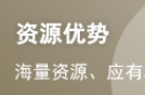 24年证券从业资格考试《证券基本法律法规》...