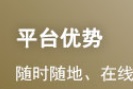 2023下半年初级银行从业《法律法规》免考申...