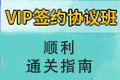 护士资格证考试《专业实务》模考题及答案解答