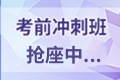 2022年执业药师《中药一》考试练习题(6）