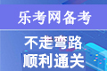 2022年执业药师考试《药一》练习题